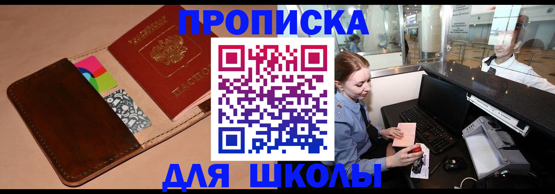 миграционный учет в Подпорожье