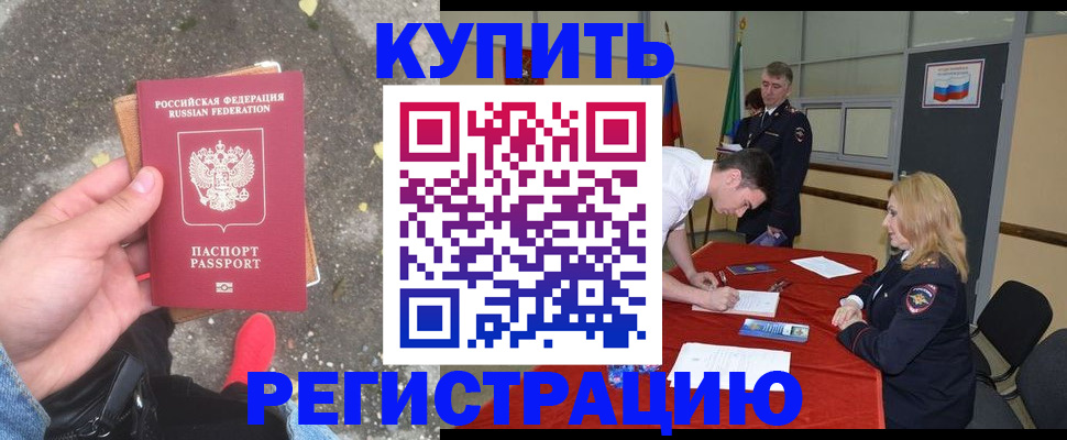 найти адрес прописки в Подпорожье