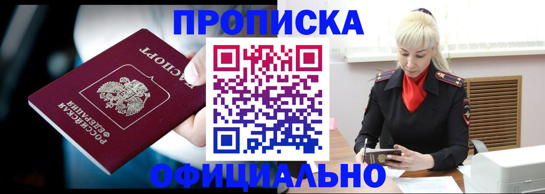 пропишу в квартире в Подпорожье